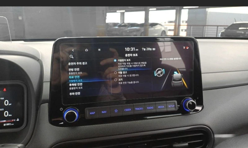 Hyundai Kona Gasoline 2.0 2WD 2.0 N * НАЙ-ДОБРА ЦЕНА В БЪЛГАРИЯ, снимка 10 - Автомобили и джипове - 52112939