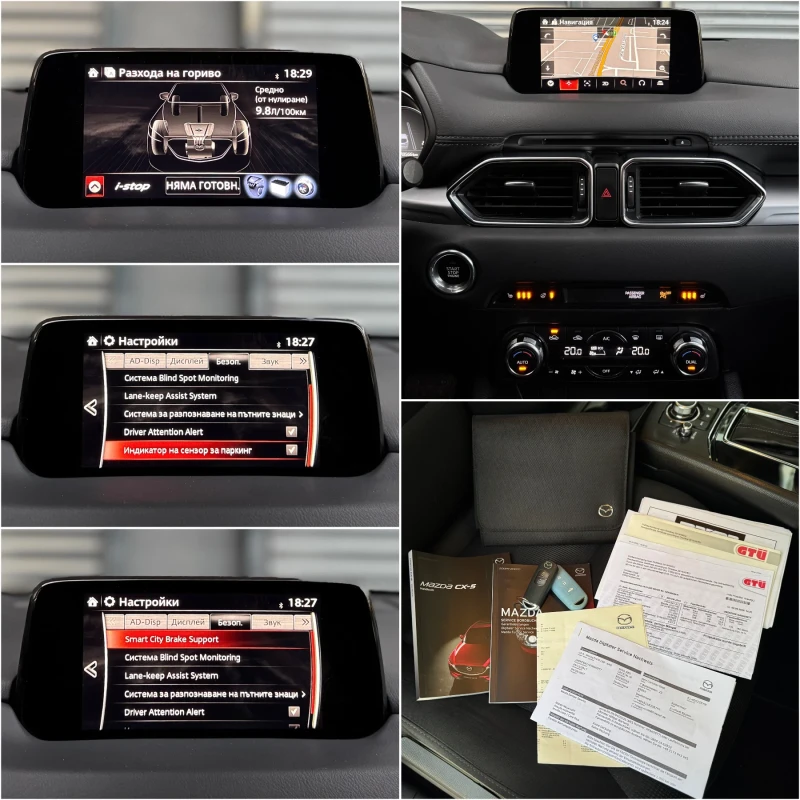 Mazda CX-5 2.2 Exclusive-Line 170хил.км 1-ви собственик, снимка 11 - Автомобили и джипове - 52864619