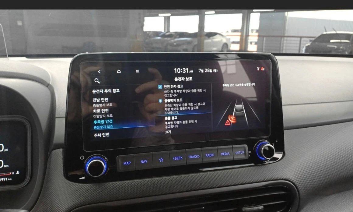 Hyundai Kona Gasoline 2.0 2WD 2.0 N * НАЙ-ДОБРА ЦЕНА В БЪЛГАРИЯ - изображение 9