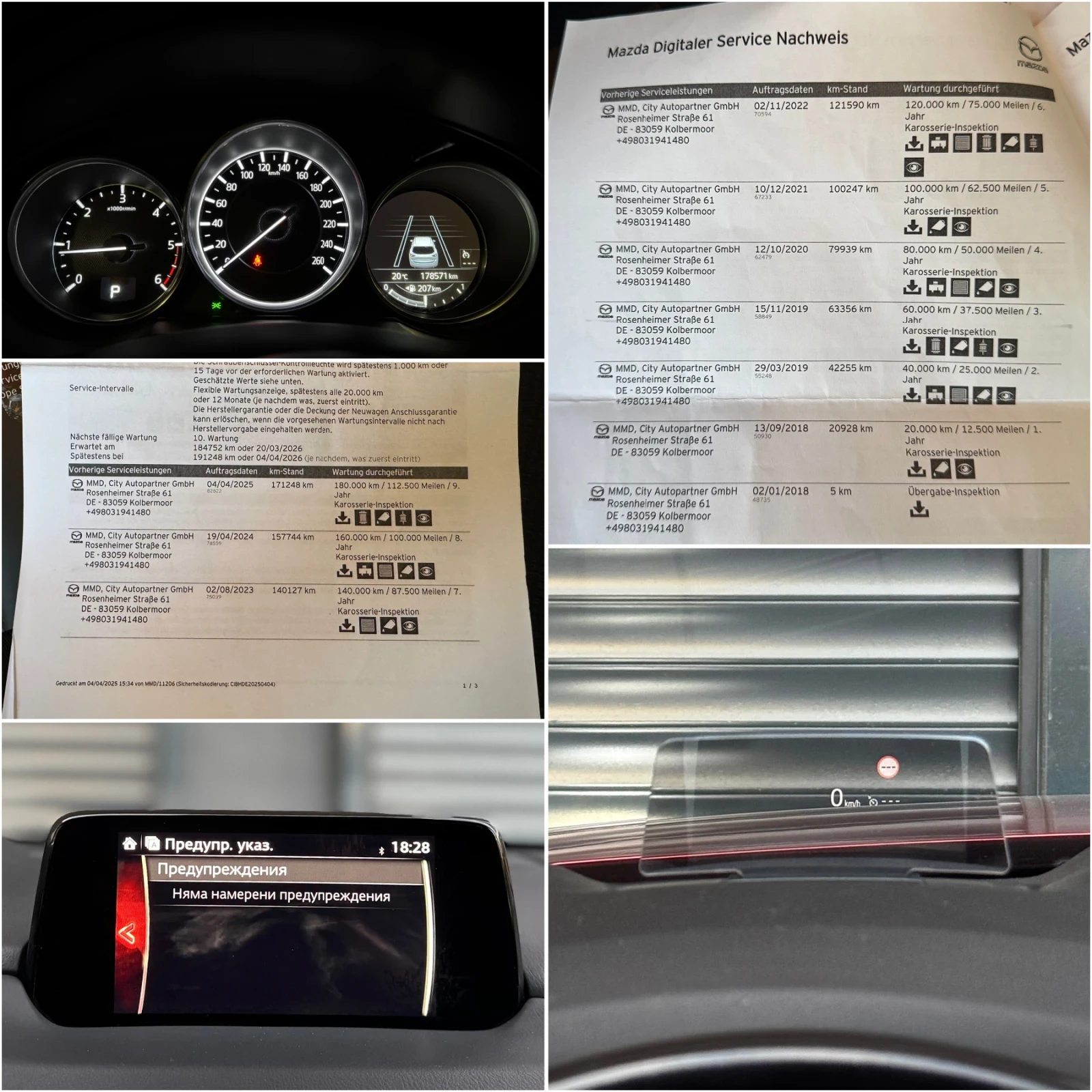 Mazda CX-5 2.2 Exclusive-Line 170���.�� 1-�� ���������� | Mobile.bg � ����������� 12