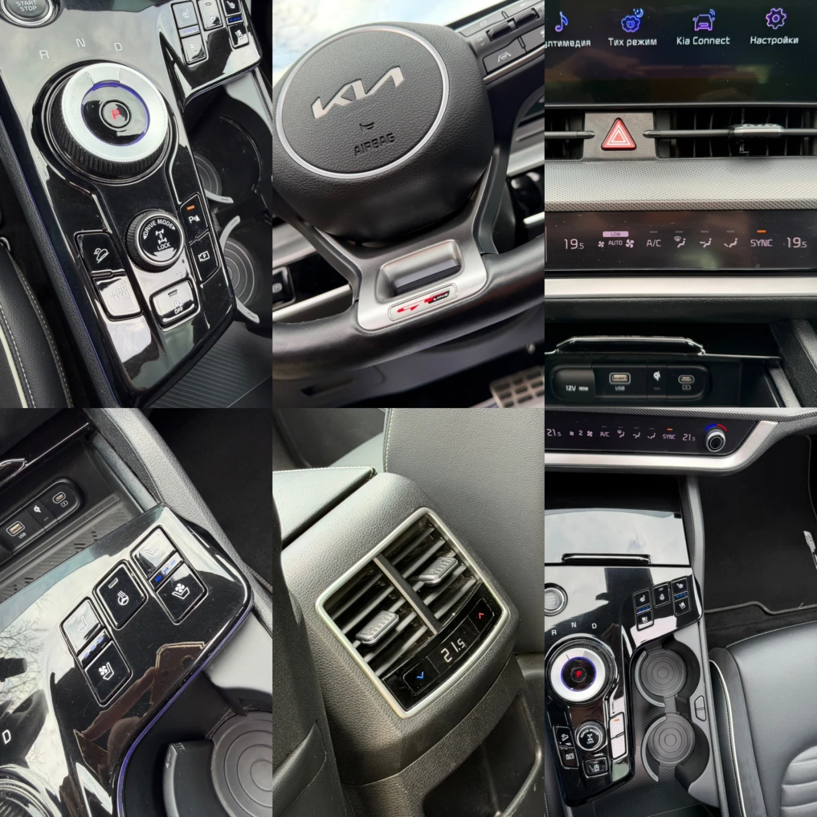 Kia Sportage 1.6crdi/GTlinePlus/4x4/Pano/Memory/360кам/Full, снимка 16 - Автомобили и джипове - 53995141