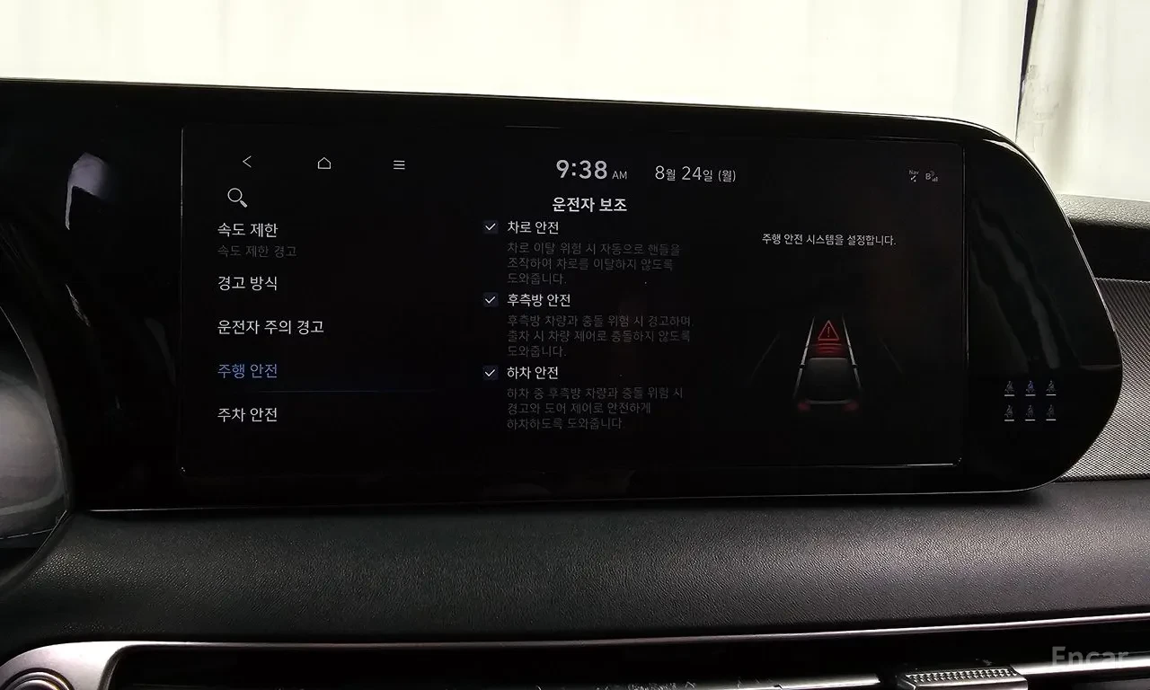 Hyundai Palisade EXCLUSIVE, ���� �� �������� | Mobile.bg � ����������� 17