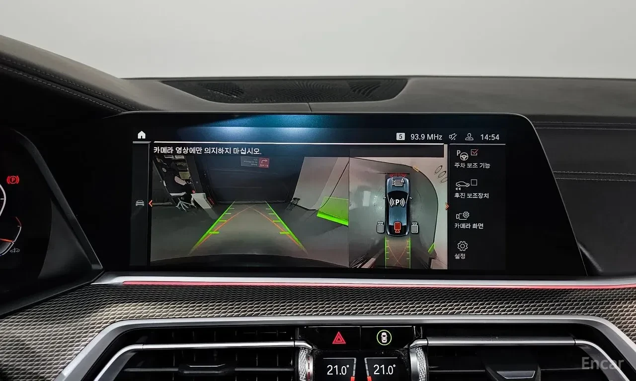 BMW X6 40i* M* SPORT* LASER* HARMON* KARDON* ���������* � | Mobile.bg � ����������� 10