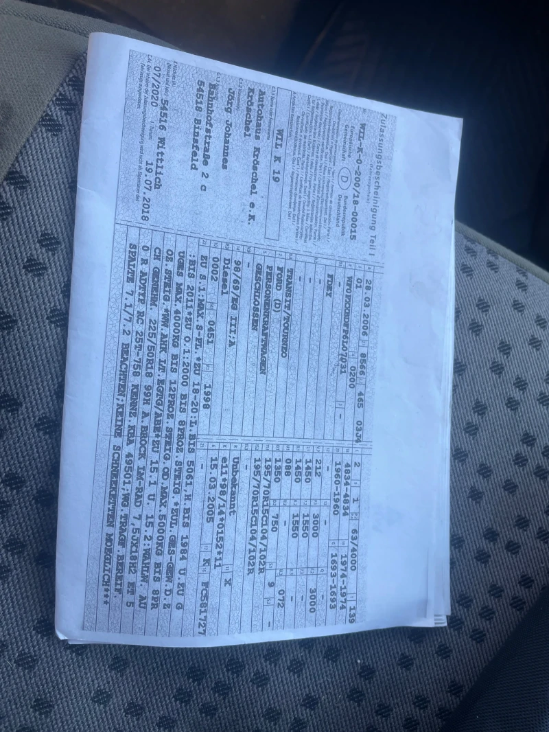 Ford Transit 2.0 клима 9 места , снимка 16 - Бусове и автобуси - 52928984