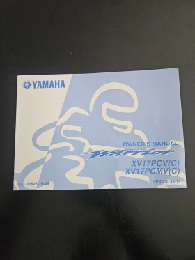 Yamaha Warrior XV1700 | Mobile.bg � ����� ������ 13