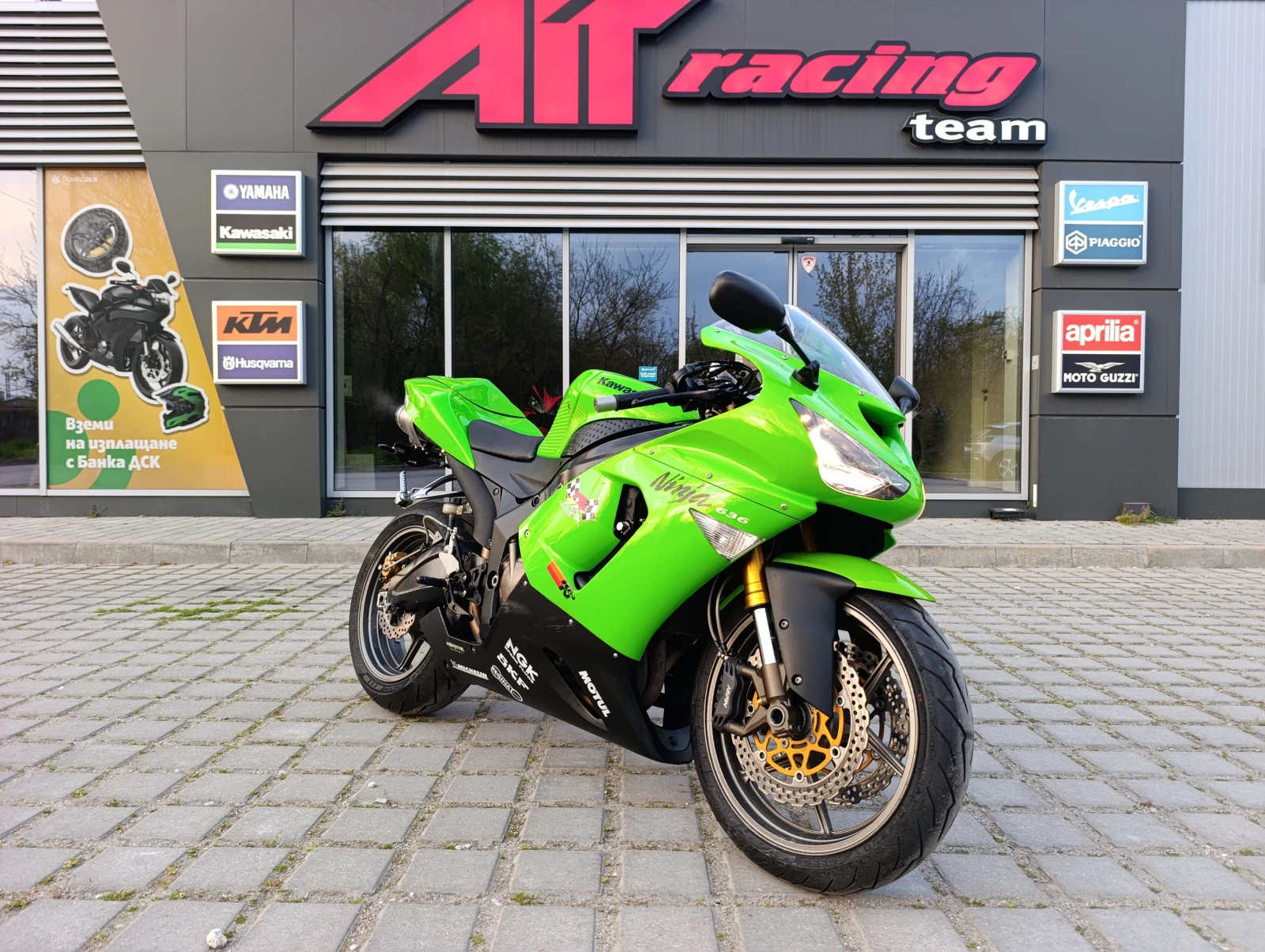 Kawasaki Zxr 636