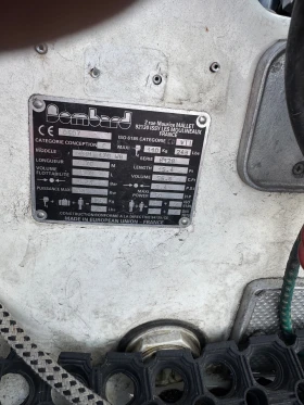 Надуваема лодка Bombard C, снимка 5