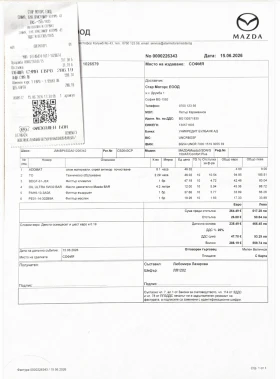 Mazda 3 eSkyactiveG, снимка 15