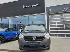 Dacia Dokker dCi 90 к.с. Дизел Stop & Start - 18990 лв. - 77910003 | Car24.bg