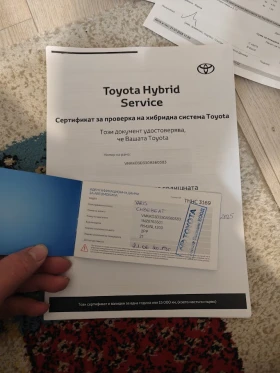 Toyota Yaris | Mobile.bg � ����� ������ 15