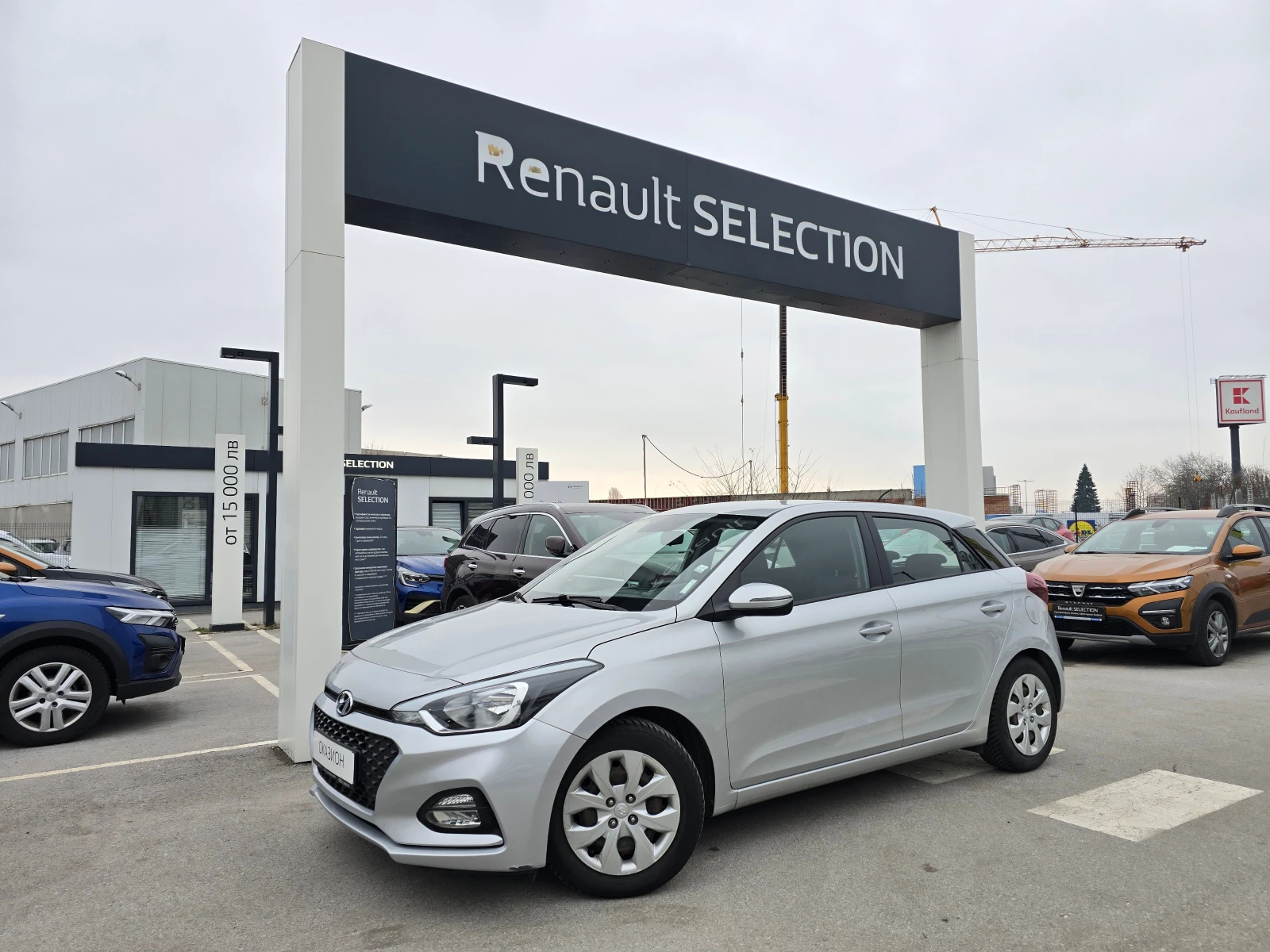 Hyundai I20 1.2i LPG | Mobile.bg � ����������� 1