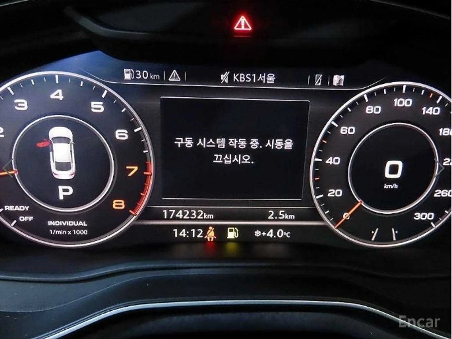 Audi A5, снимка 9 - Автомобили и джипове - 54640762