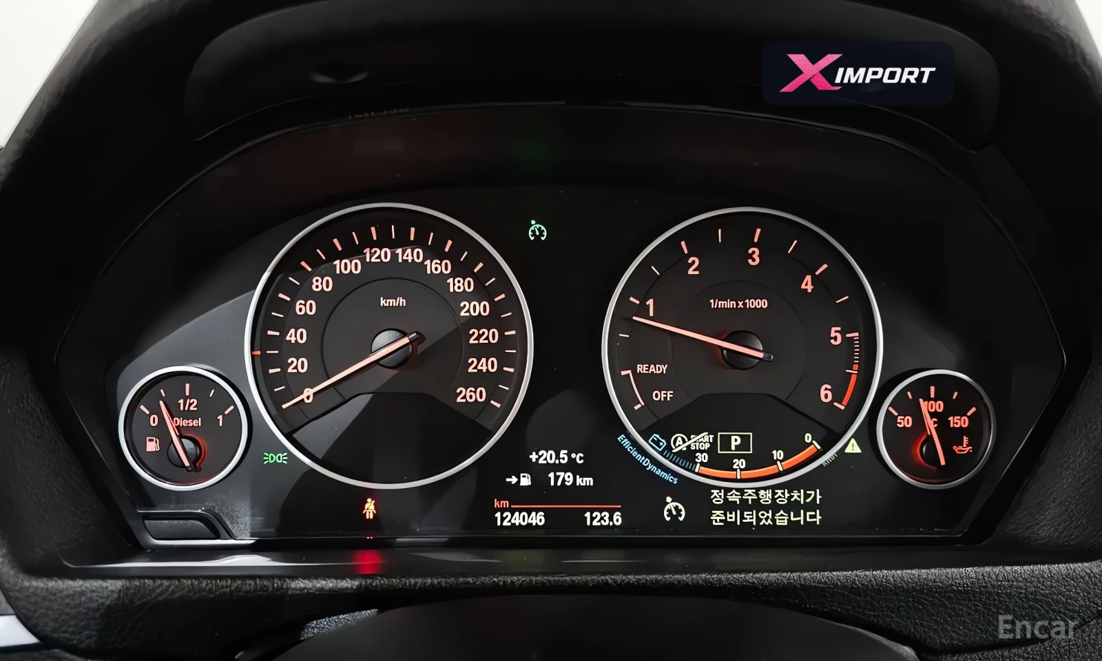 BMW 320 320d xDrive, снимка 8 - Автомобили и джипове - 54704080