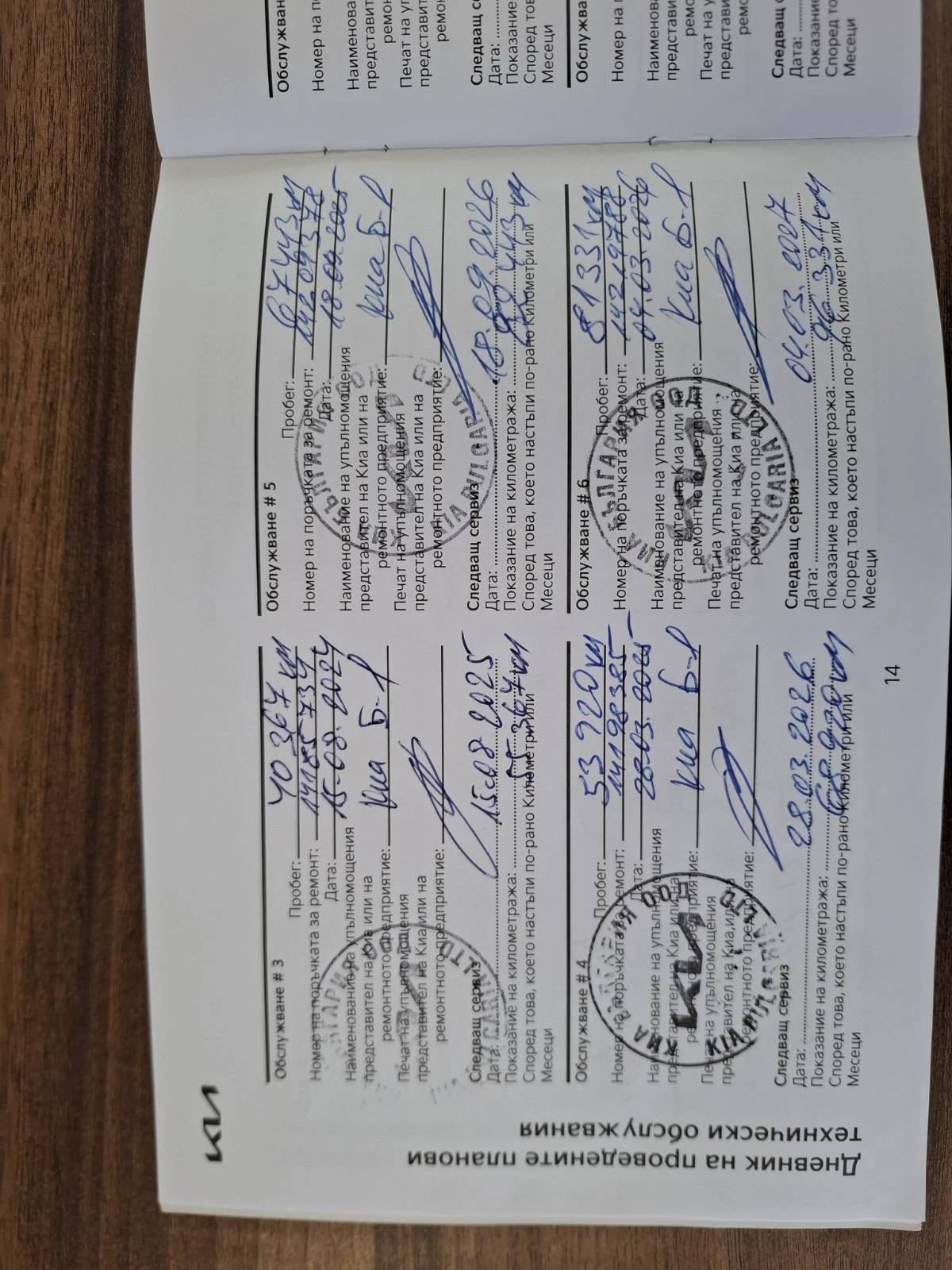 Kia Ceed 1.5 T-gdi EX SW Гаранция, снимка 12 - Автомобили и джипове - 54712615