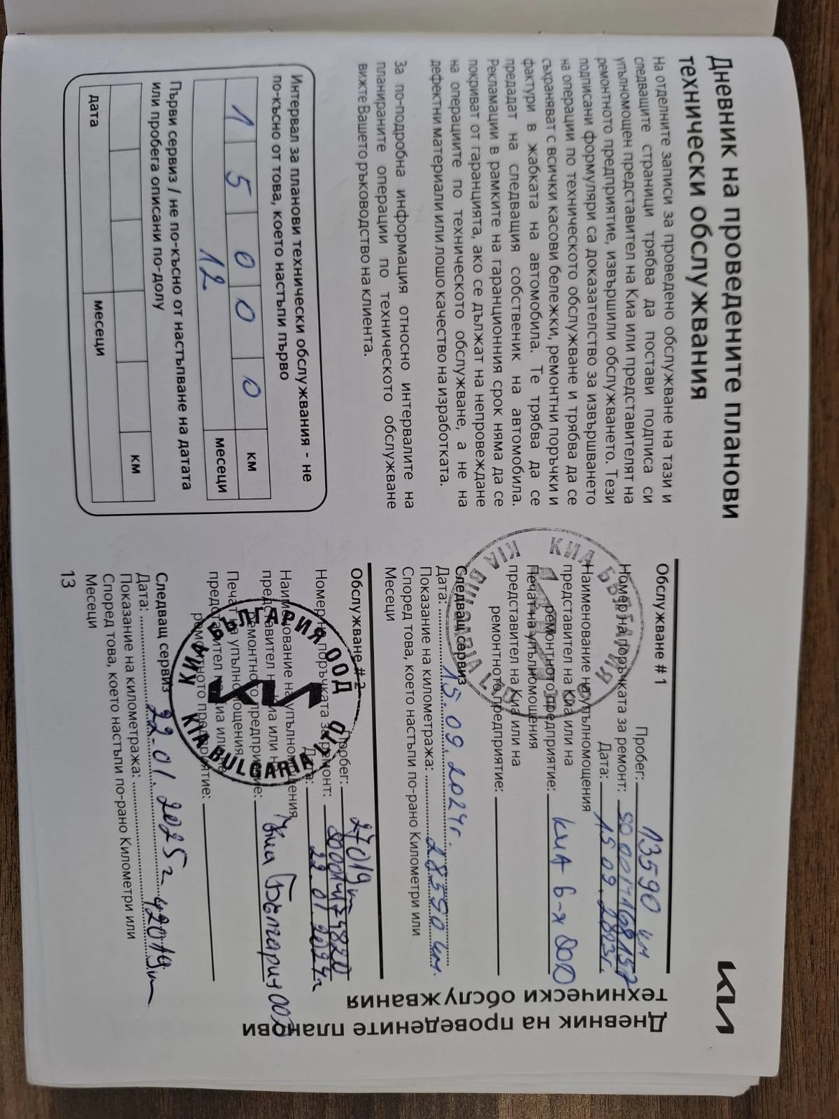 Kia Ceed 1.5 T-gdi EX SW Гаранция, снимка 11 - Автомобили и джипове - 54712615