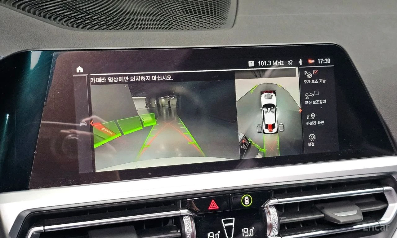 BMW 340 HARMON* KARDON* ДИСТРОНИК* ХЕДЪП* 360КАМЕРА* LANE*, снимка 9 - Автомобили и джипове - 55987370