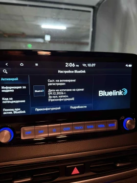 Hyundai Kona Гаранция - 32000 лв. - 93104437 11