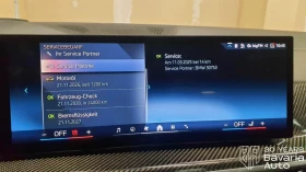 BMW X7 40d xDrive M Sport Paket Sportautomatic - 193800 лв. / 99088.37 € - 79894315 14