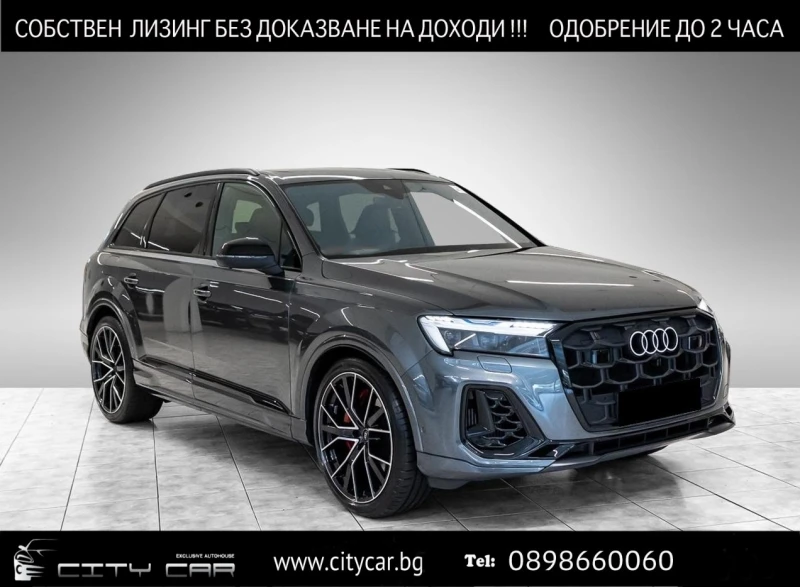 Audi Q7 60 TFSIe/PLUG-IN/FACELIFT/S-LINE/B&O/PANO/HEAD UP/ - 160980 лв. - 97397324 1