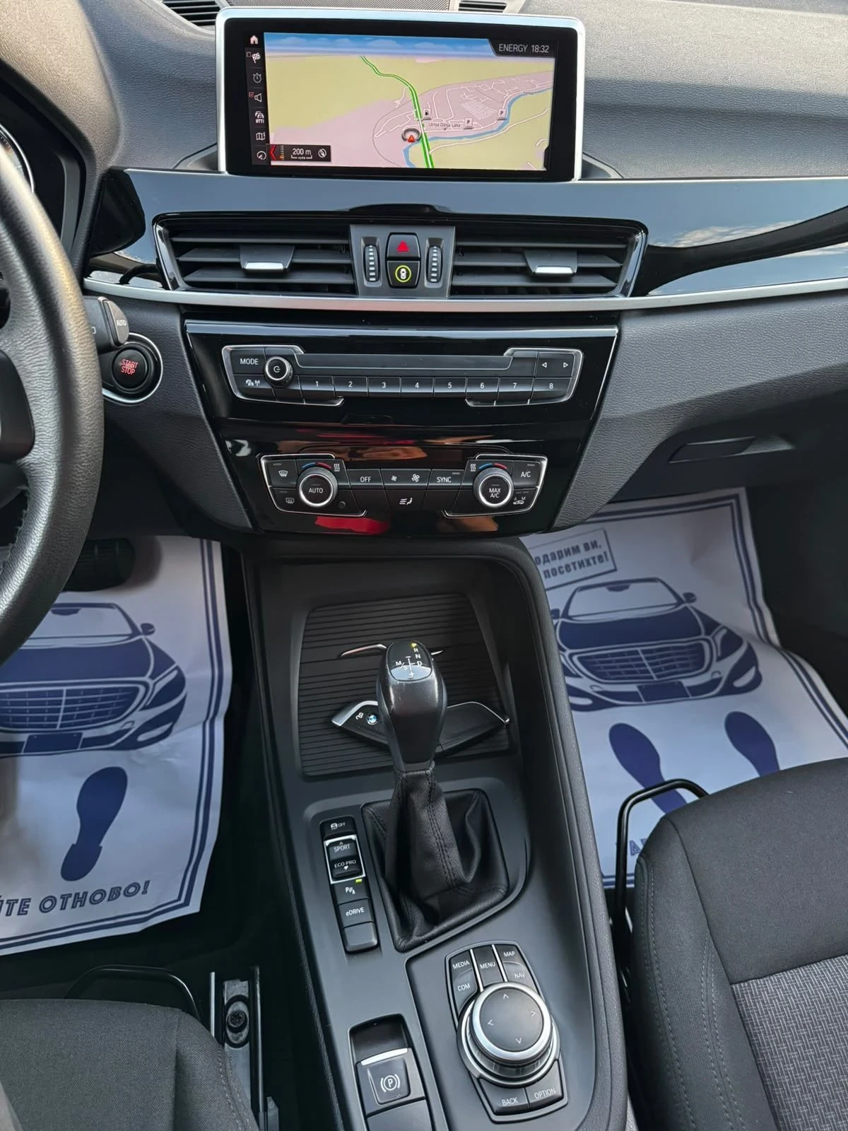 BMW X1 2.5e Plug-in Hybrid, xDrive, 114000km | Mobile.bg � ����������� 10