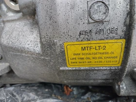 Скоростна кутия BMW 118d, снимка 1