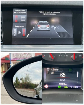 Обява за продажба на Opel Insignia 2.0CDTI* ПОДГРЕВ* САМОПАРКИРАНЕ* СМЕНЕНИ ВЕРИГИ ~23 999 лв. - изображение 11