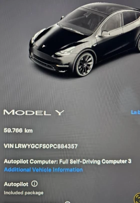 Tesla Model Y LFP Warranty EU - 58888 лв. / 30108.96 € - 27906754 14