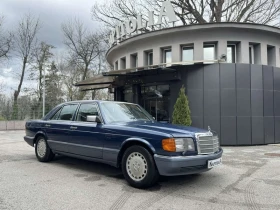 Mercedes-Benz S 560 SE
