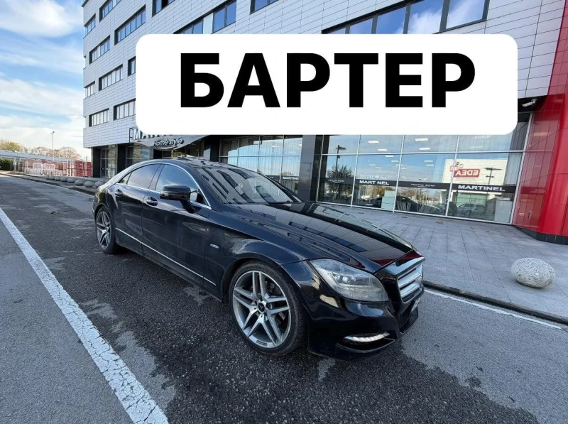 Mercedes-Benz CLS 350 БАРТЕР* AMG* МАСАЖ* Distronik* FULL