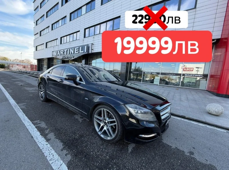 Mercedes-Benz CLS 350 AMG* МАСАЖ* Distronik* FULL