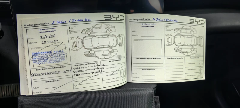 BYD Dolphin Comfort , снимка 14 - Автомобили и джипове - 52831773