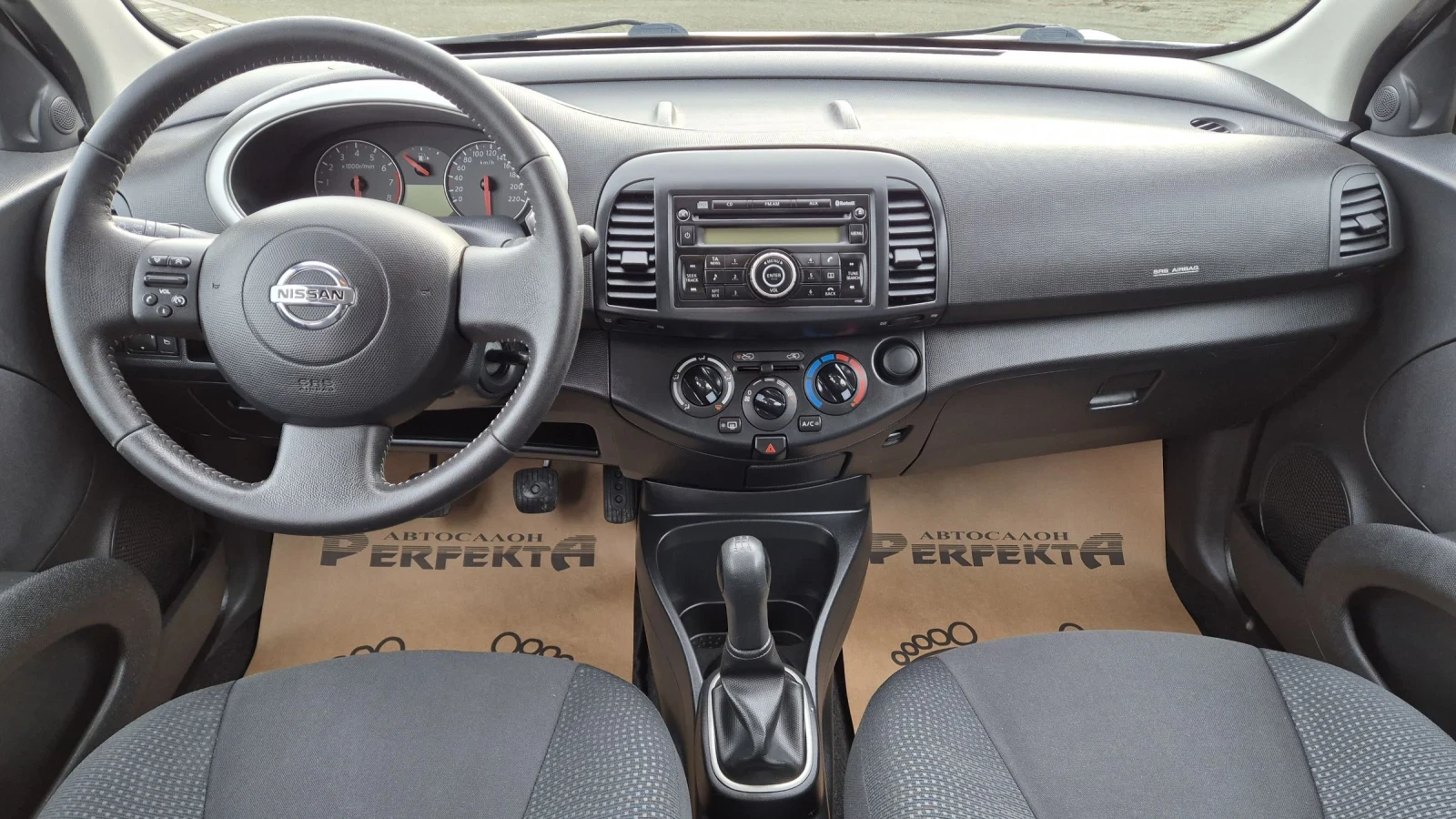 Nissan Micra 1.2 бензин 80к.с. | Mobile.bg — изображение 11