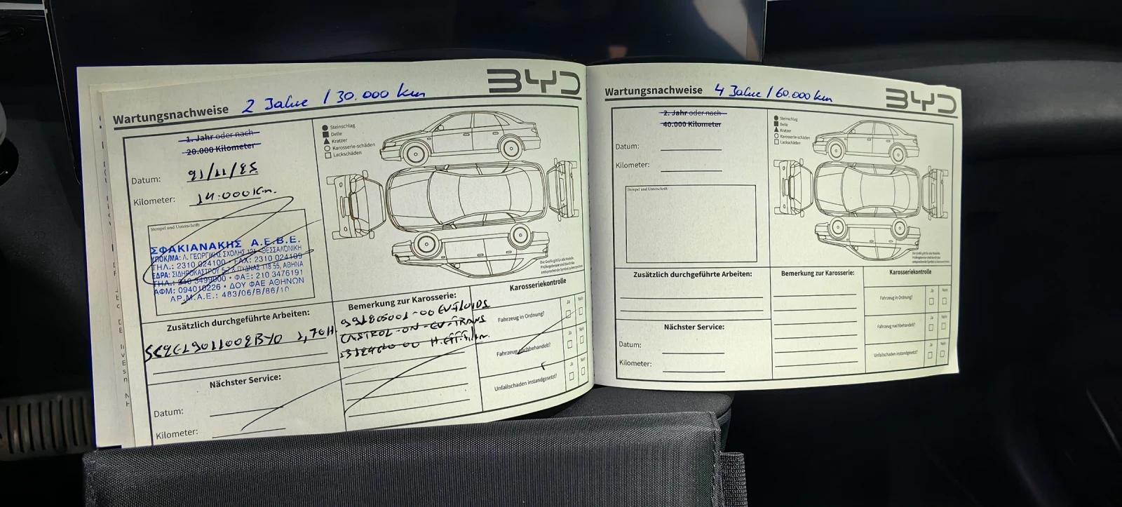 BYD Dolphin Comfort  | Mobile.bg � ����������� 14