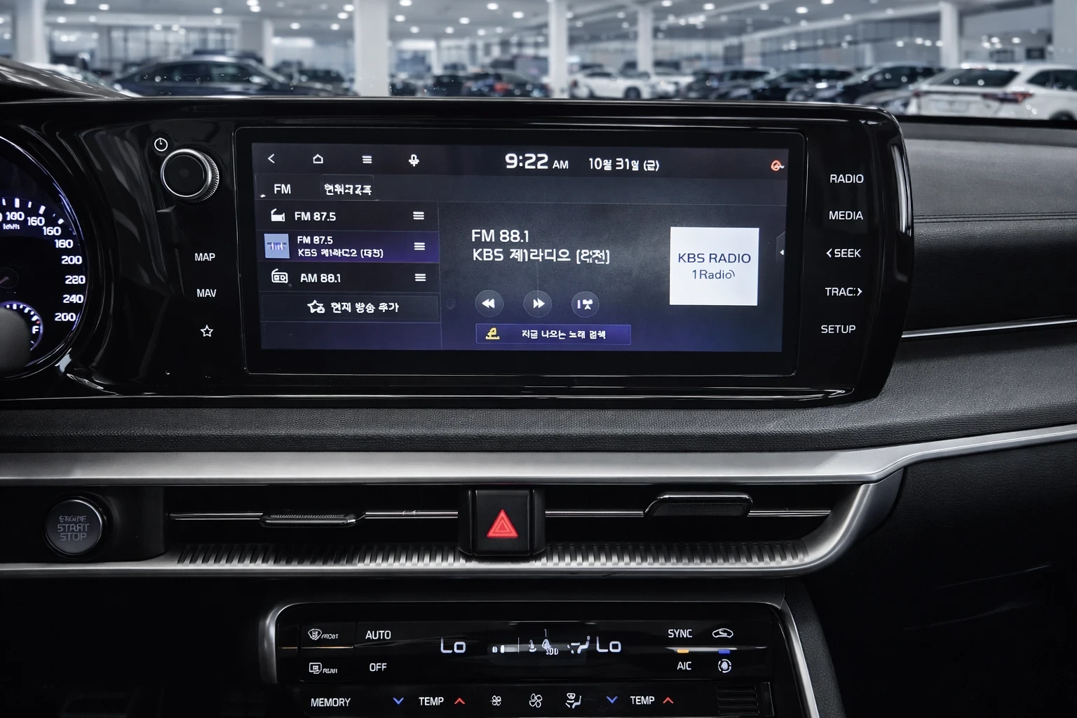 Kia K5 2.0LPI ��� | Mobile.bg � ����������� 14