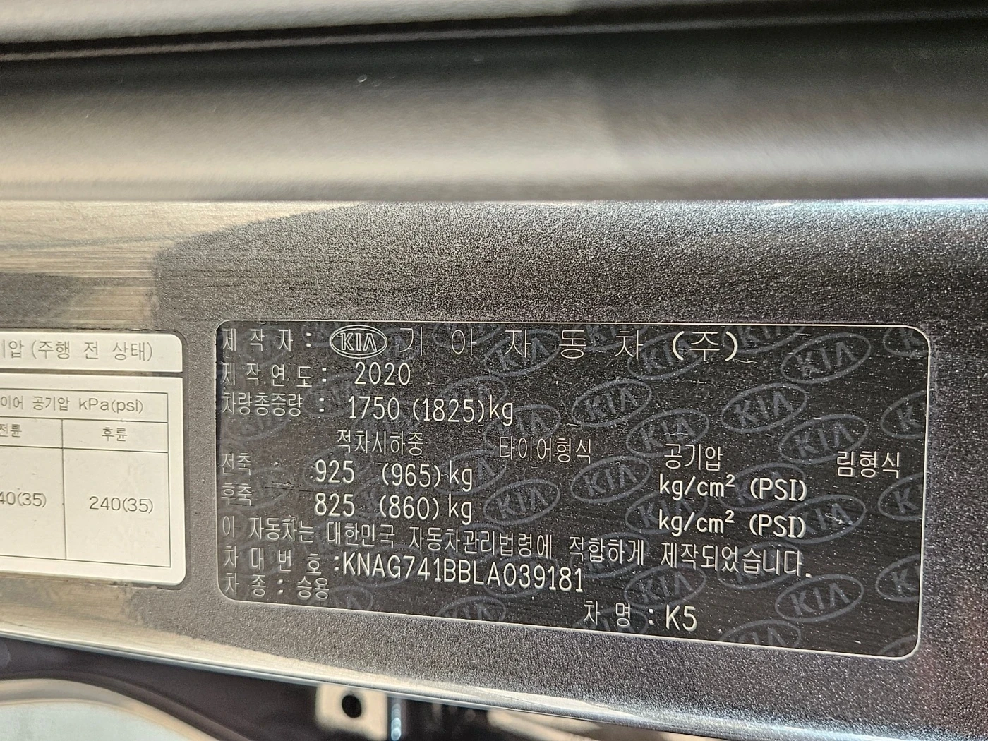 Kia K5 2.0LPI ��� | Mobile.bg � ����������� 16