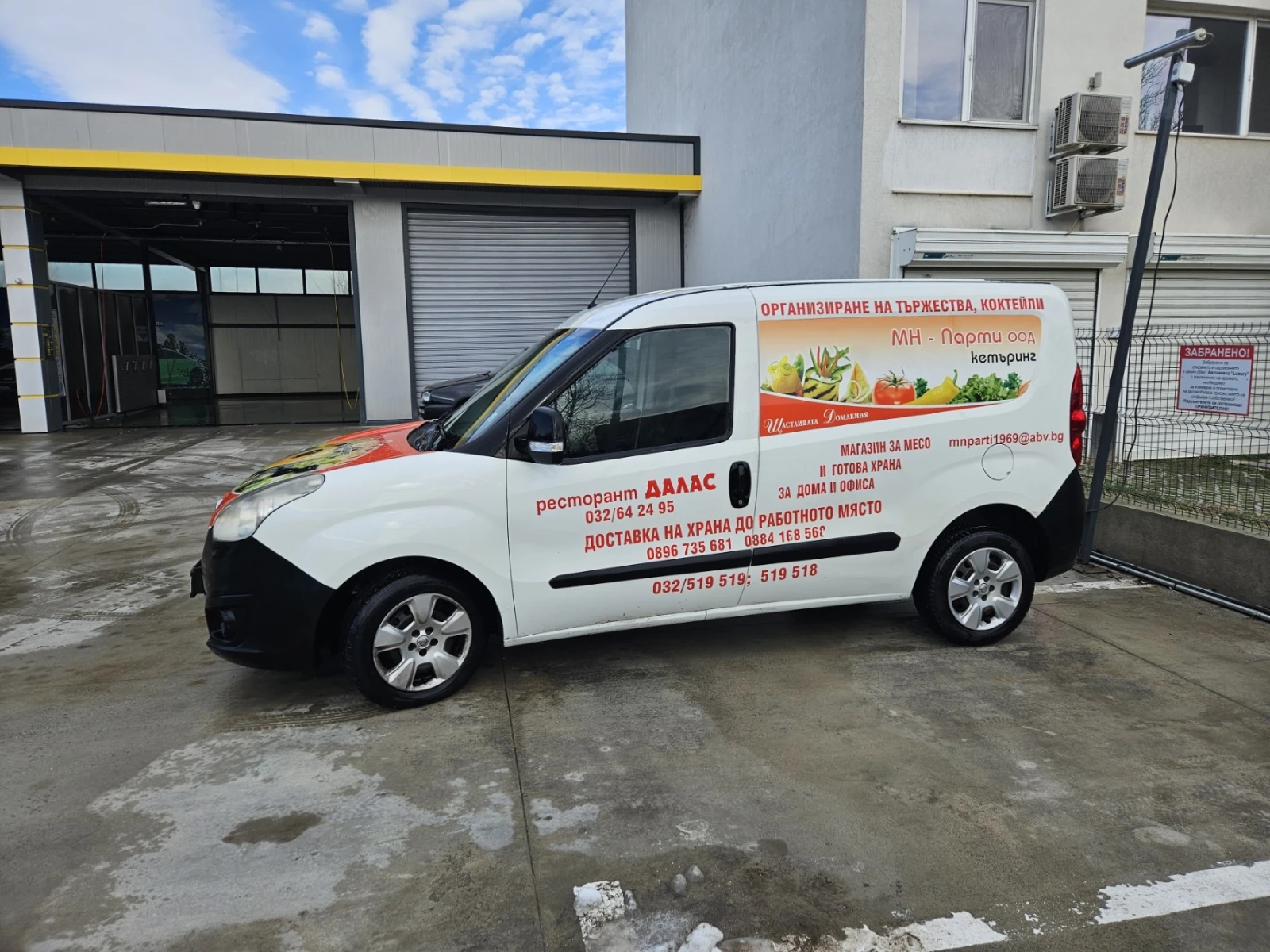 Opel Combo 1.3 | Mobile.bg � ����������� 1