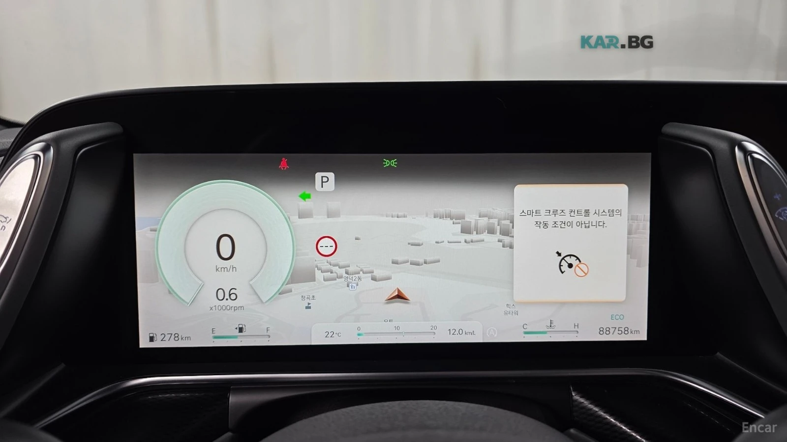 Genesis G90 LONG* 3.5T* КОЖА* ПОДГРЕВ* ОБДУХВАНЕ* HEAD-UP* , снимка 8 - Автомобили и джипове - 55301415