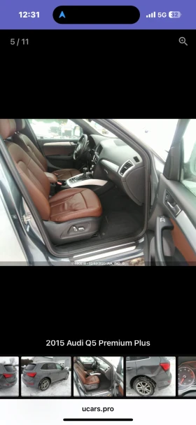 Обява за продажба на Audi Q5 2.0tfsi Premium + GPL ~27 500 лв. - изображение 7