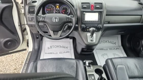 Honda Cr-v 2.2CDTI EXESICUTIVE FULL    | Mobile.bg    13