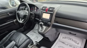 Honda Cr-v 2.2CDTI EXESICUTIVE FULL    | Mobile.bg    7