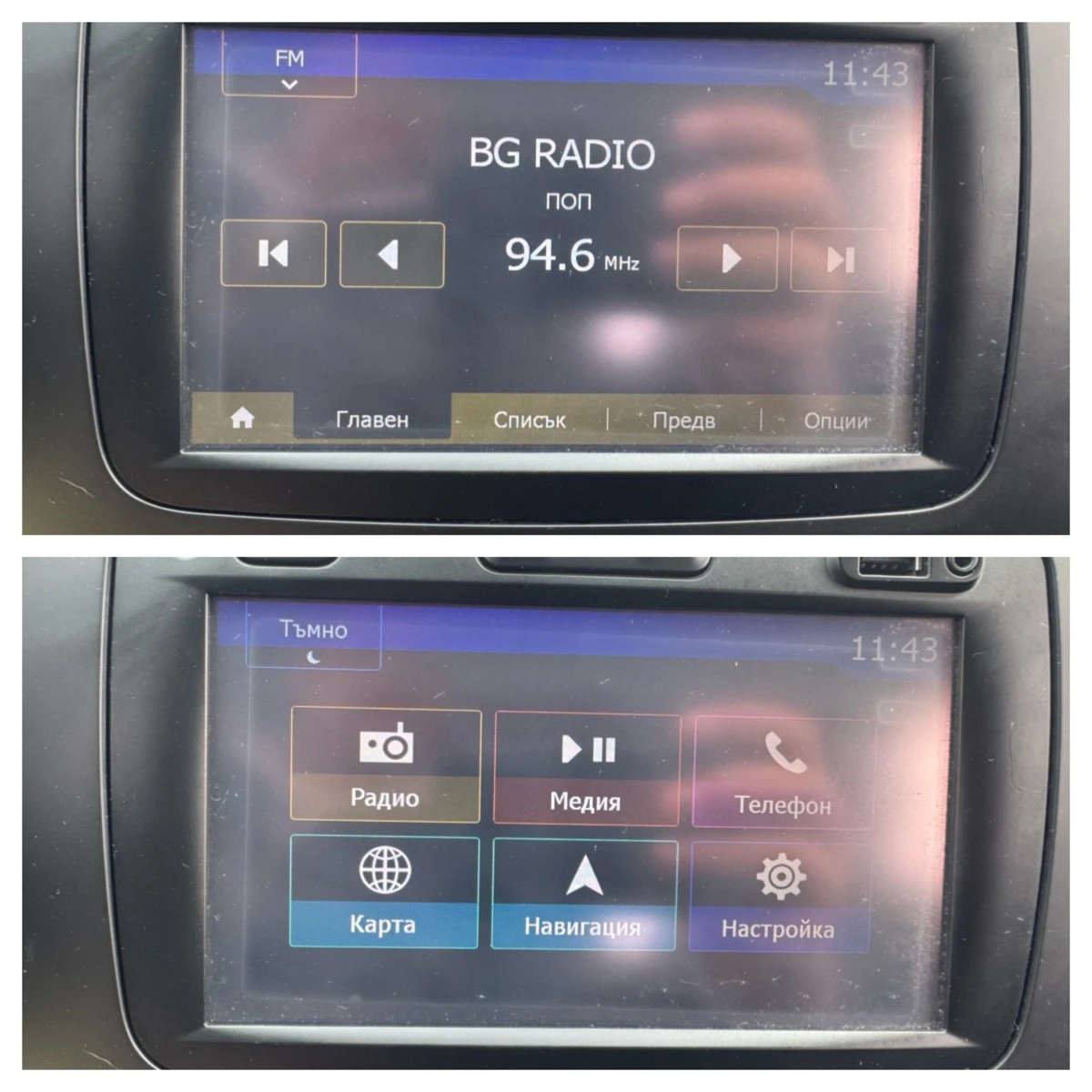 Dacia Duster 1.5 DCI FACE, снимка 11 - Автомобили и джипове - 55346908