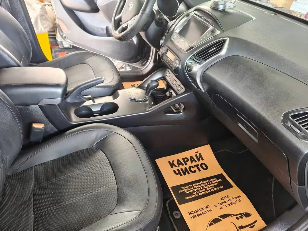 Hyundai IX35 AWD 4x4 | Mobile.bg � ����������� 14