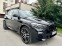 Обява за продажба на BMW X5 3.0d M-PACKET SKY-LOUNGE DISTRONIC TV FULL ~Цена по договаряне - изображение 2