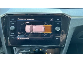 VW Passat 2. 0 TDi DSG SCR, Месечна вноска от 255  , снимка 17