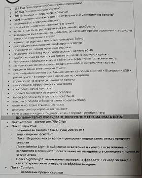 Opel Astra K | Mobile.bg    16