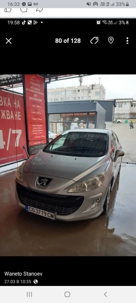 Peugeot 308 