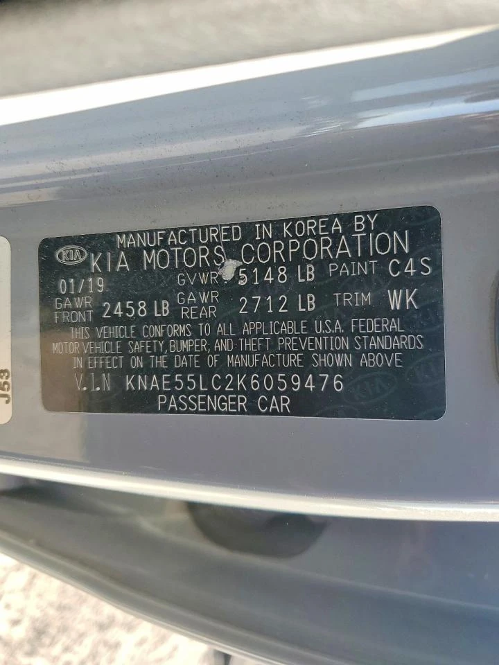Kia Stinger 3.3l Gt2, снимка 12 - Автомобили и джипове - 54732367