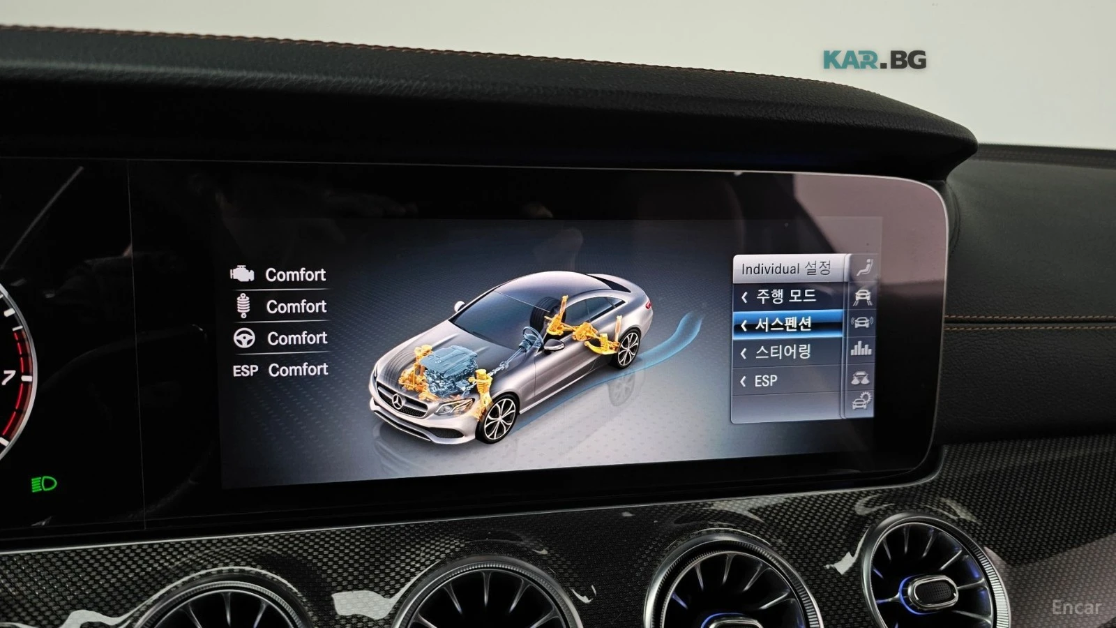 Mercedes-Benz E 450 4MATIC COUPE* HUD* КОЖА* ОБДУХВ* ПАНО* 360, снимка 14 - Автомобили и джипове - 55286317