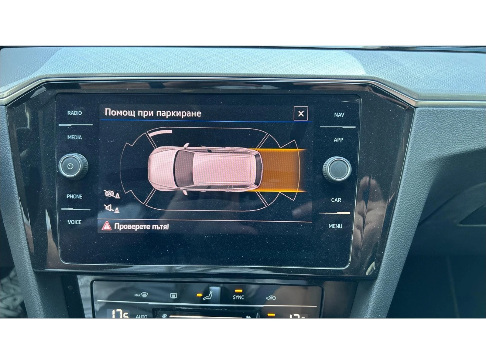VW Passat 2. 0 TDi DSG SCR, Месечна вноска от 255  , снимка 17 - Автомобили и джипове - 55928137