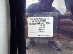 DS DS 7 Crossback 2.0 HDI Rivoli Full, снимка 16